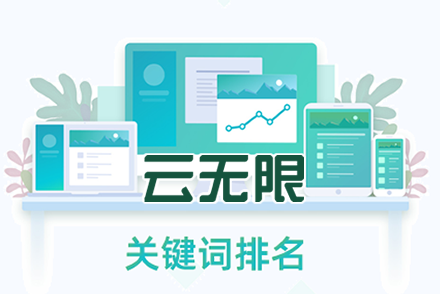 AIseo系统SEO优化搜索引擎